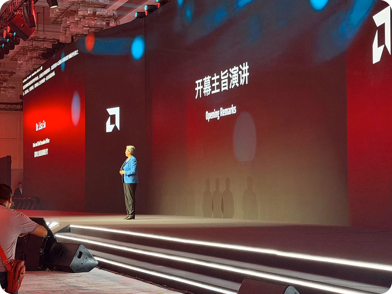Lisa Su 在上海 AMD Dev Day 活动舞台上