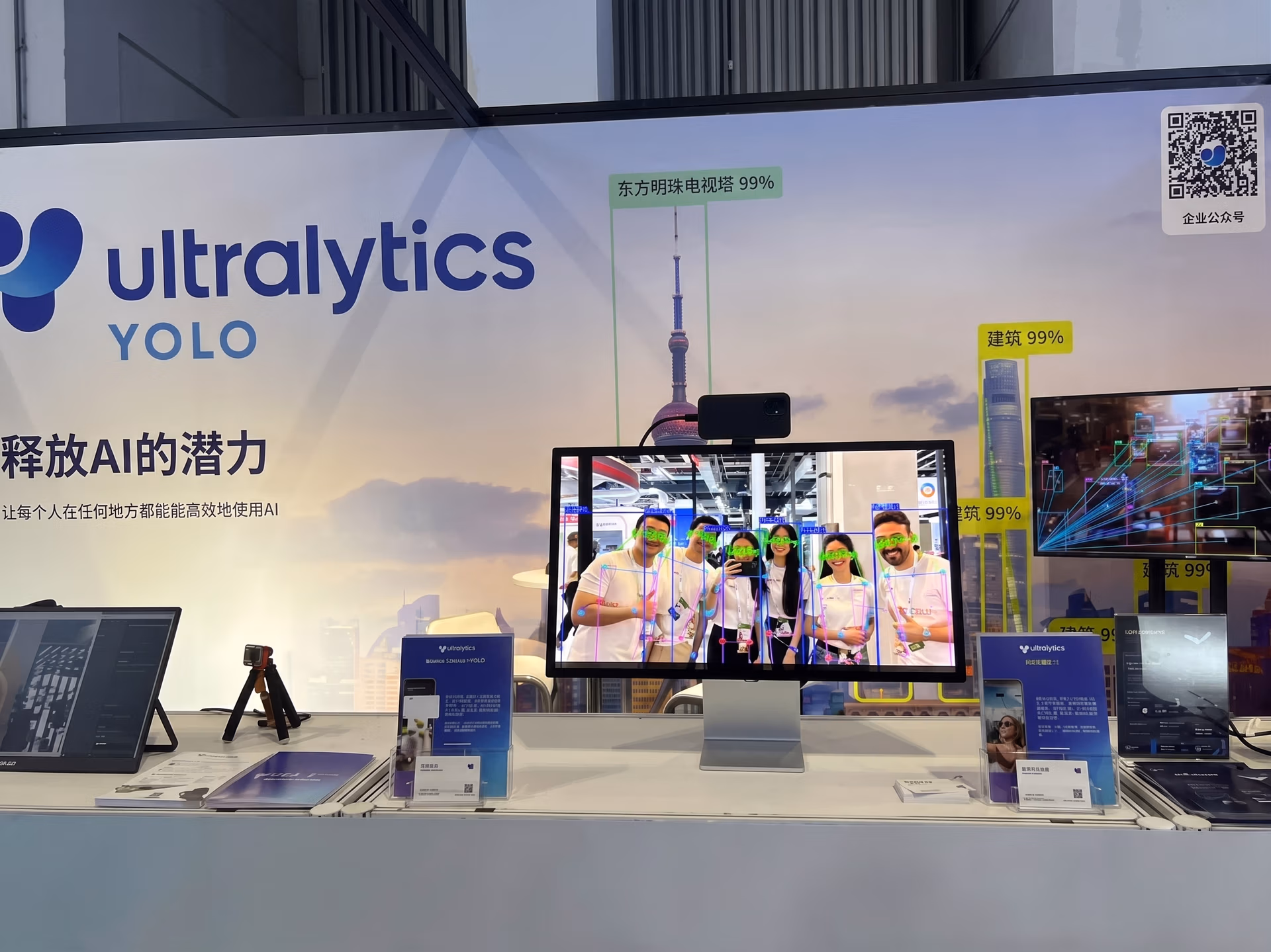 A look at the Ultralytics booth, C727 in Hall 2, with real-time vision demos