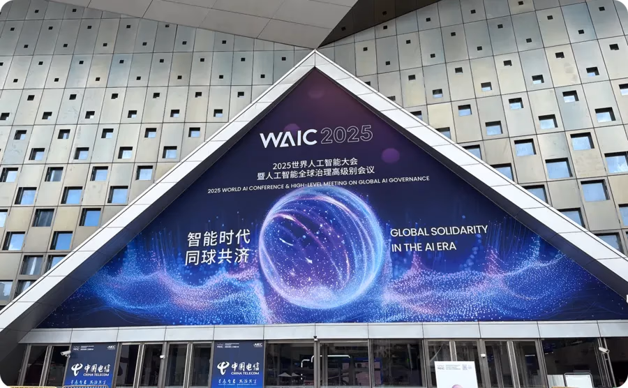 Ultralytics à la World Artificial Intelligence Conference 2025 à Shanghai