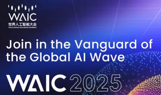 WAIC 2025