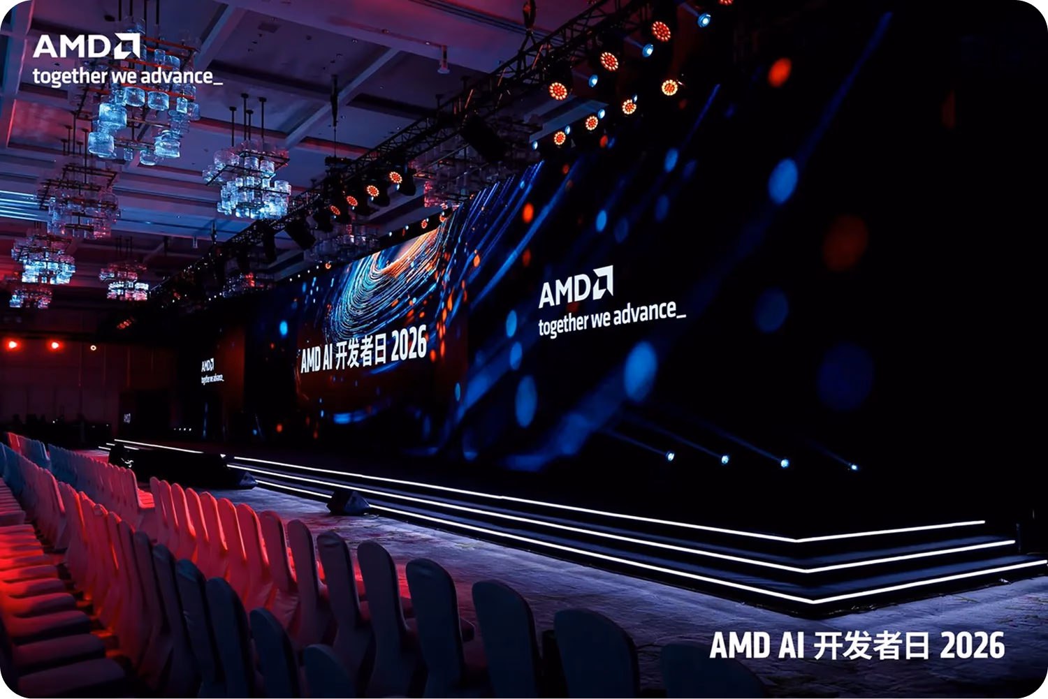 Lisa Su on stage at the AMD Dev Day event in Shanghai