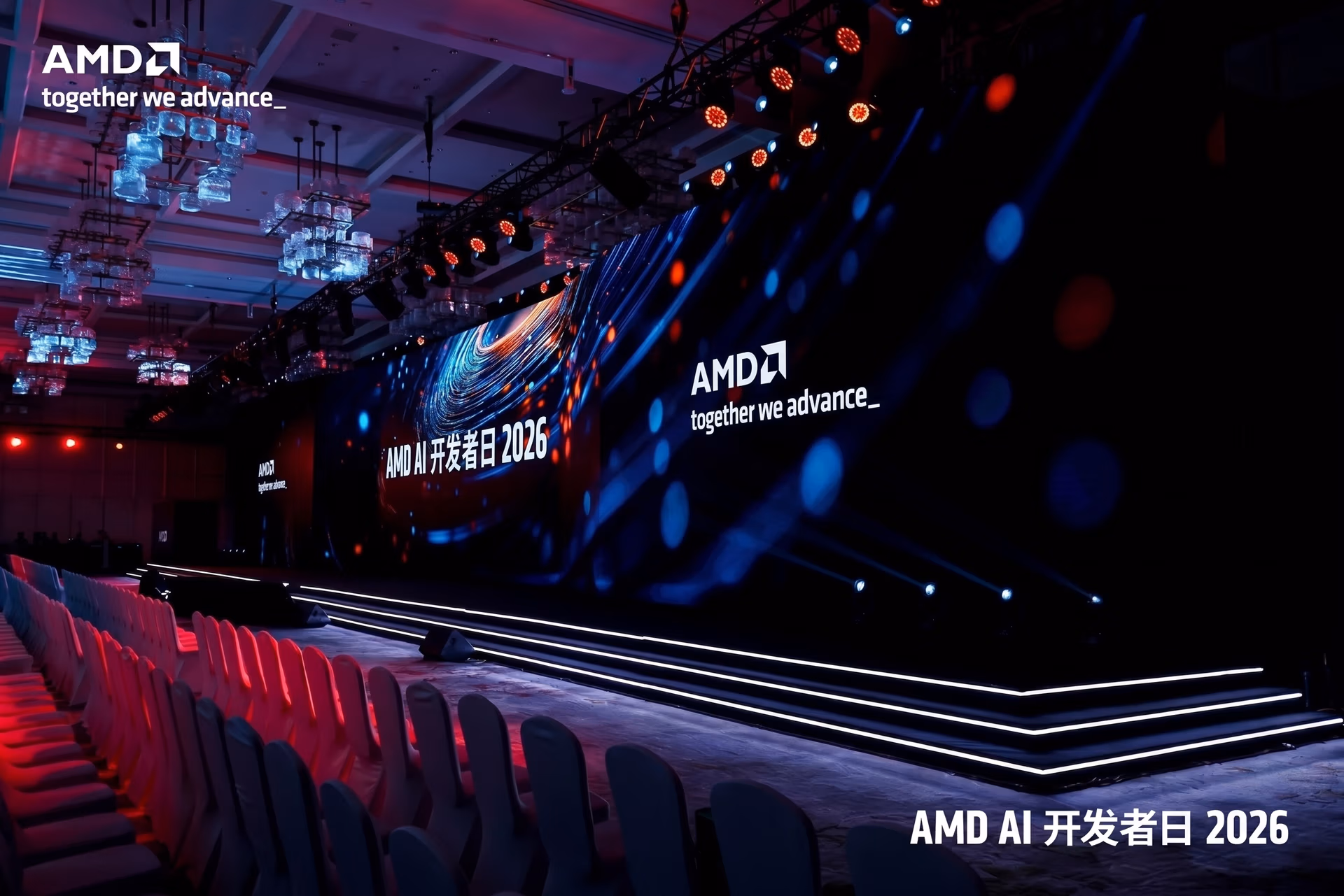 Lisa Su on stage at the AMD Dev Day event in Shanghai