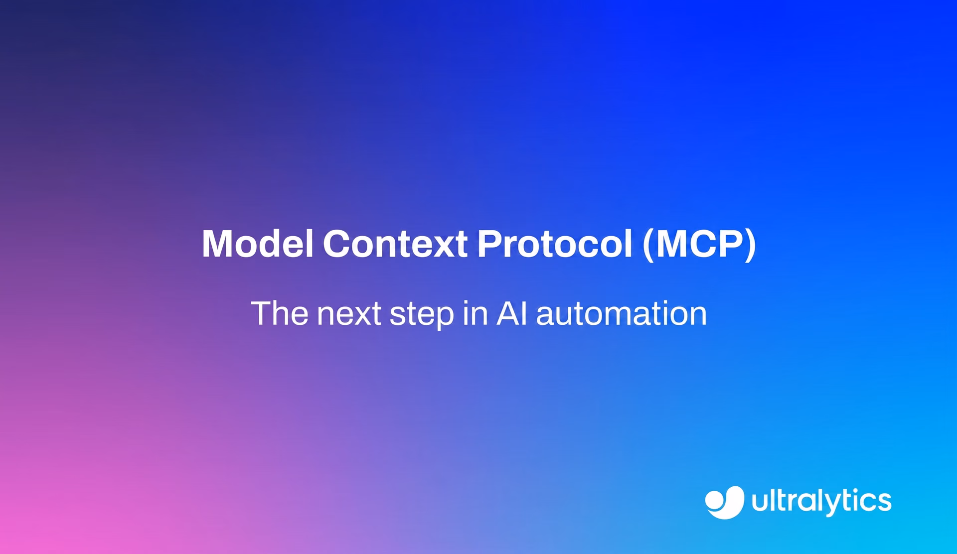 AIモデルをツールやデータと接続するModel Context Protocol